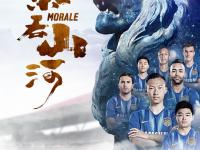 星空体育官方入口-江苏舜天主场战平，保持稳定状态的简单介绍