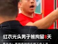 星空体育中国官网-CBA公司对浙江广厦俱乐部罚款12万元的简单介绍