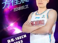 星空体育官方入口-犹入无人之境！CUBAL晒北大管子煜无解跳投打成2+1总决赛FMVP！的简单介绍