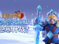 星空体育全站-蒙特雷队长激励全队，挑战强敌士气高昂的简单介绍