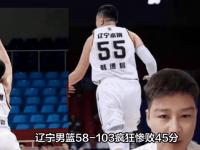 星空体育APP-NBA夏联-中国男篮负黄蜂杨瀚森12分7失误6犯