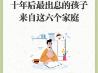 星空体育中国官网-霍福德第六个孩子将出生这会影响他下家选择的简单介绍