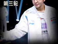 星空体育-关于LPL第2位大满败选手诞生！BLG落地成盒，第3次“宫野革命”来了？的信息