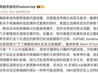 星空体育官方入口-67人退出今年NBA选秀杨瀚森落选概率极低的简单介绍