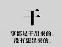 星空体育全站-关于有个队把一个超级流量选手解了，他们很多决策我看不懂的信息