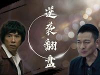 星空体育-关于强队胜局连连，领先优势难挡胜负大势的信息