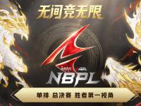 星空体育官方入口-战场硝烟：选手决胜一搏取得胜利的简单介绍