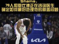 星空体育官网-尼克斯不敌热火，遭遇三连败