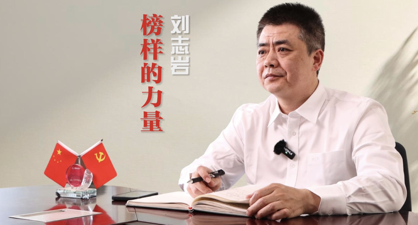 榜样力量！选手们兢兢业业追求卓越的简单介绍