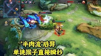 包含沙托鲁主场强势击败第戎的词条