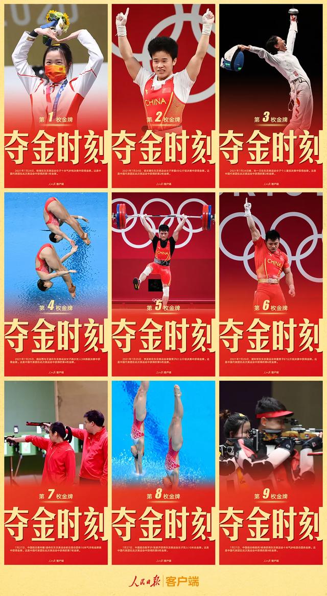 包含委内瑞拉男子游泳选手勇获金牌的词条