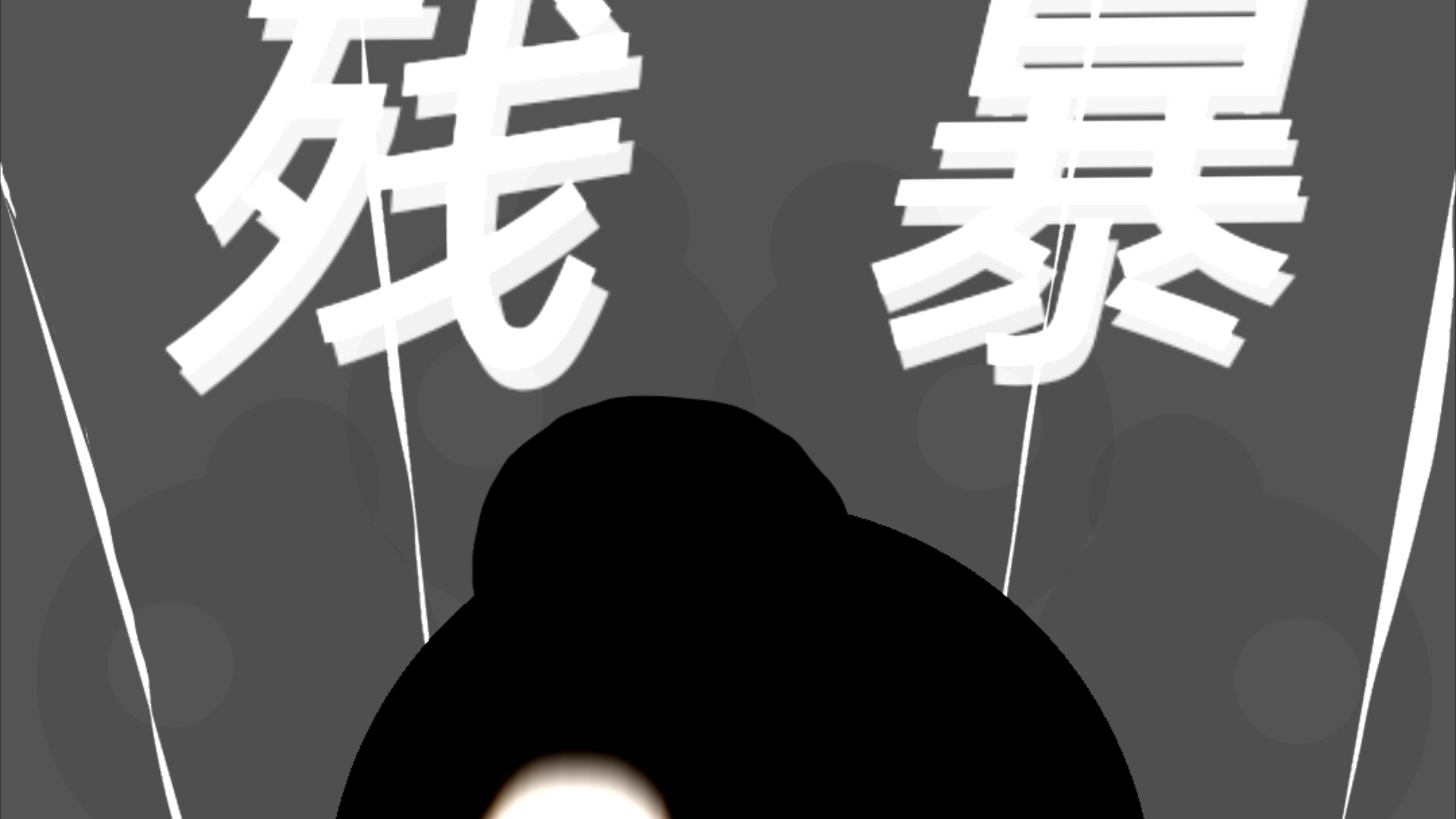 南特惊险逼平，低迷状态持续的简单介绍