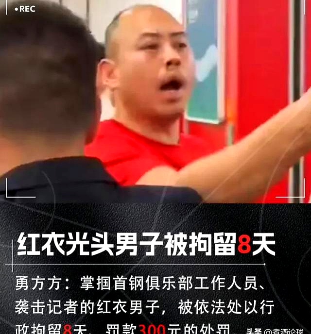 CBA公司对浙江广厦俱乐部罚款12万元的简单介绍