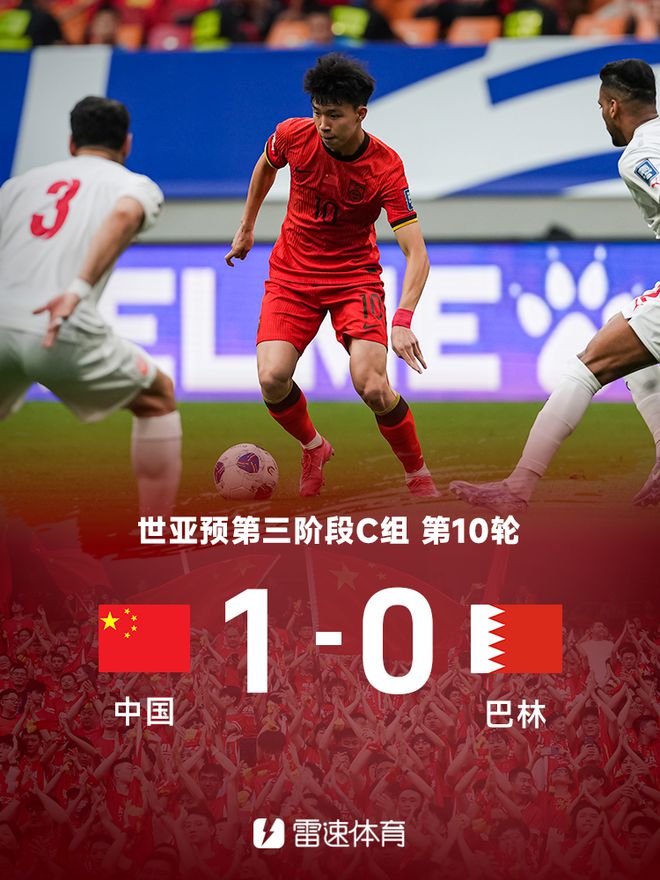 国足vs巴林一战的看台上，有孩子在低着头刷题的简单介绍