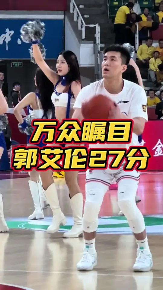 包含阿不都15分新疆胜青岛郭艾伦27+12广州负山西的词条