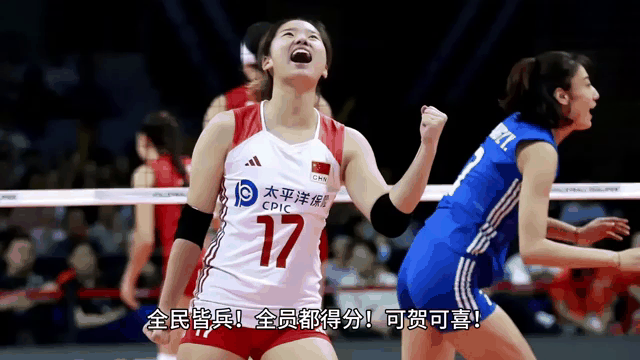 包含女排两环节输世界第一吴梦洁伤停奇兵叫板埃格努的词条