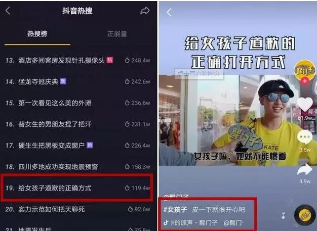 西悉尼流浪者蹭热度：并不是所有人都能击败利雅的简单介绍