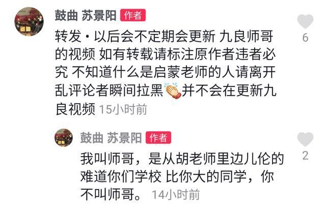 西悉尼流浪者蹭热度：并不是所有人都能击败利雅的简单介绍