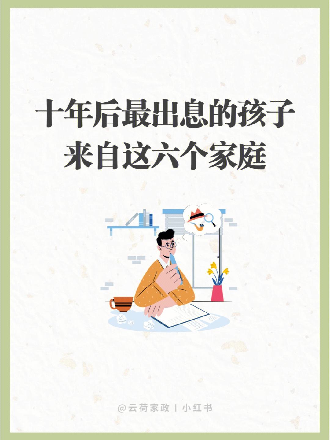 霍福德第六个孩子将出生这会影响他下家选择的简单介绍