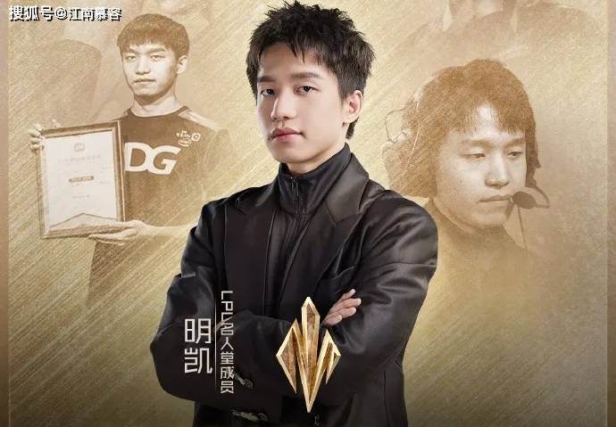 JDG下血本？LPL第三阶段继续补强，签厂长冲击S赛，网友：真有钱