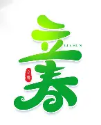 三年板凳，登顶冠军！卢骏如何从替补蜕变为清华冠军后卫？