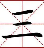 三年板凳，登顶冠军！卢骏如何从替补蜕变为清华冠军后卫？