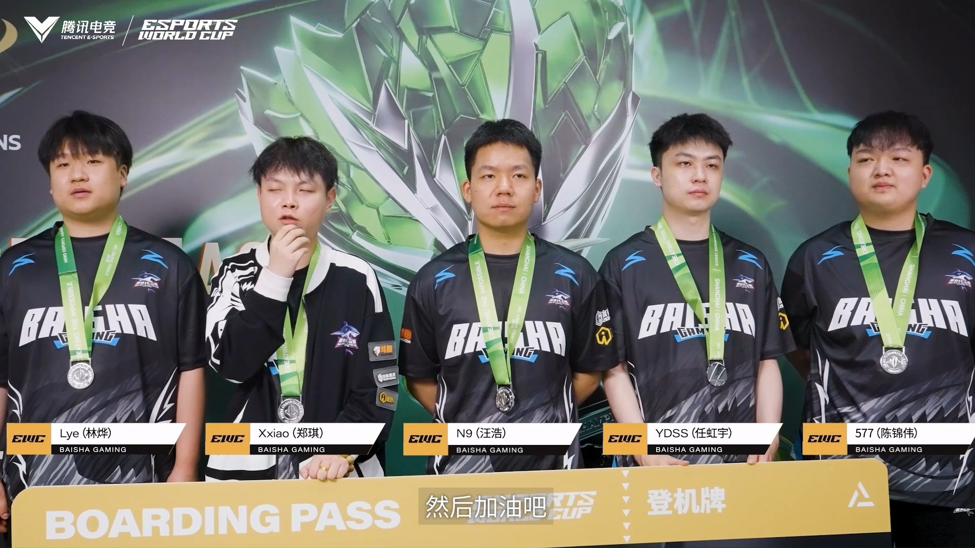 完美世界预计上半年扭亏为盈；中国战队VKG夺得2025沙特电竞世界杯《Apex英雄》项目冠军丨游戏早参的简单介绍
