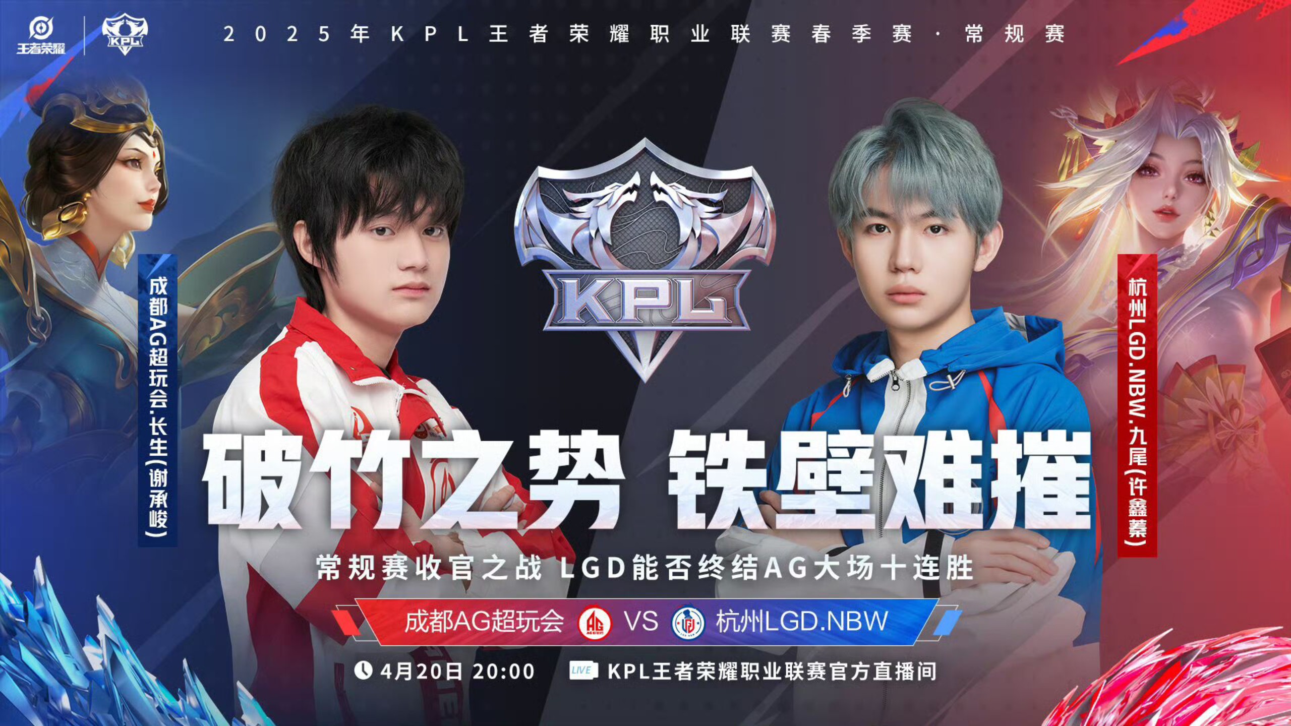 排位避雷！KPL夏季赛出现0胜率射手，两场连跪堪称版本陷阱