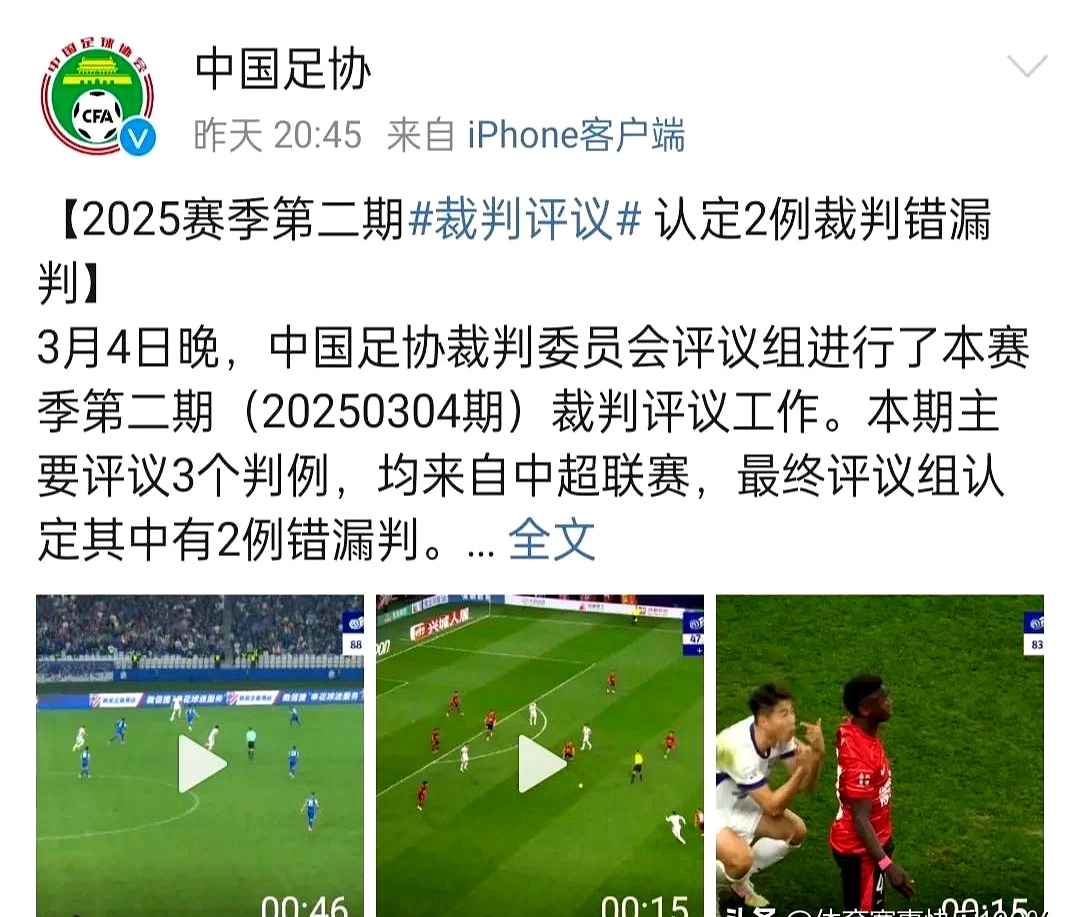 关于申花引援捡到宝，阿苏埃首秀梅开二度，3国脚连场首发影响榜首战的信息