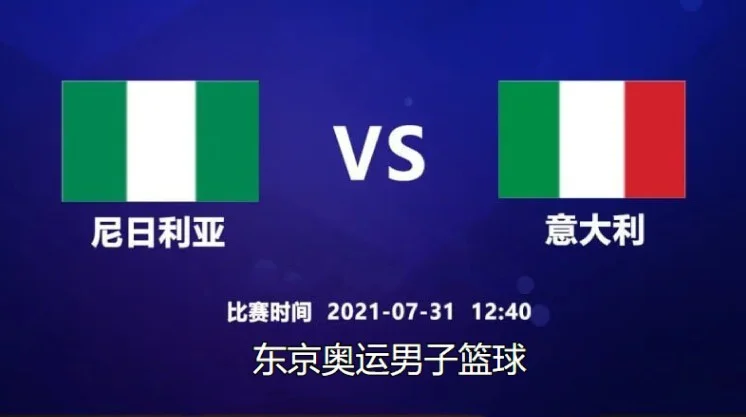 意大利男篮奇招频出，谋划得当