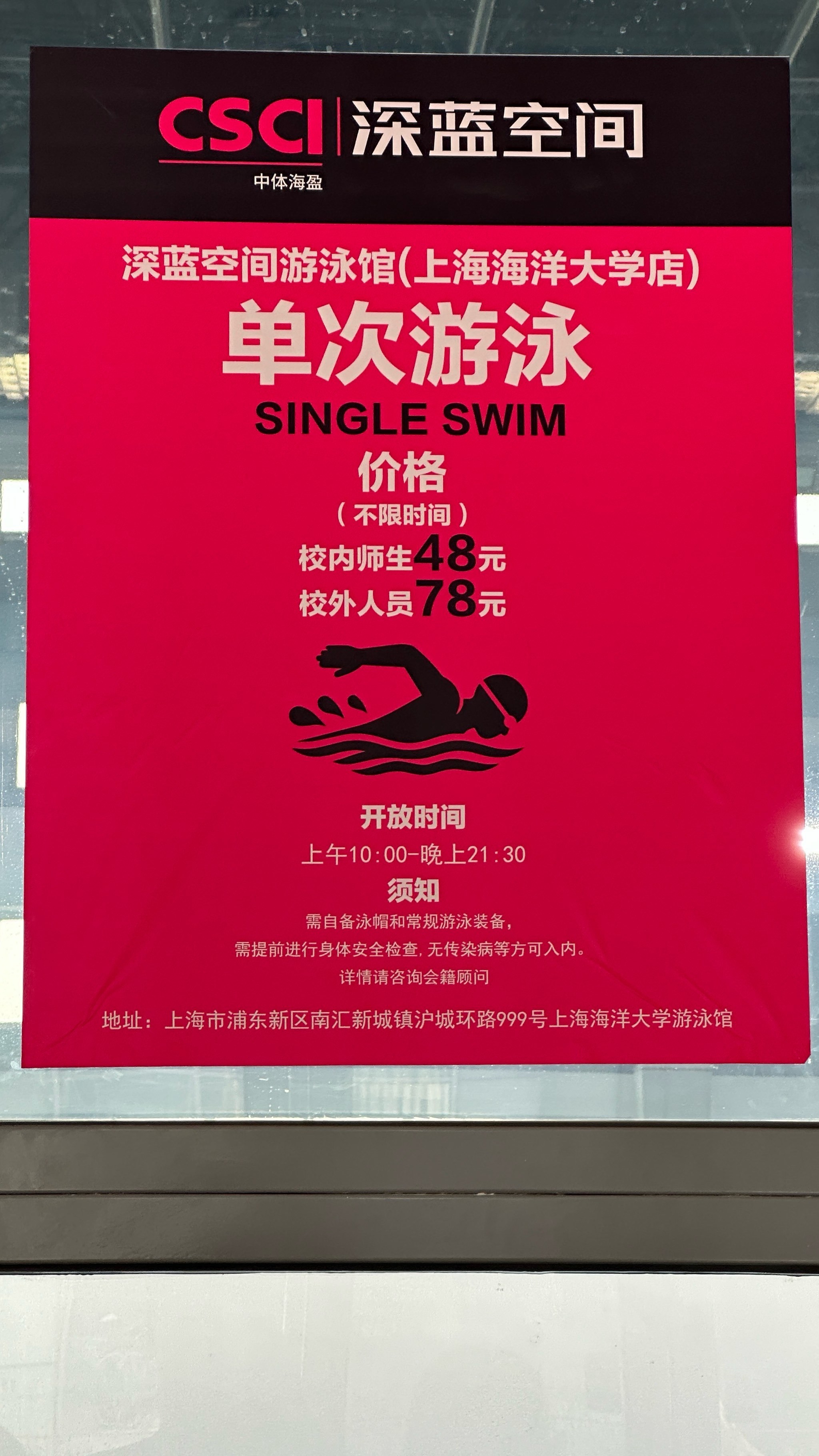 水上项目竞技纷呈，泳池中的传奇诞生的简单介绍