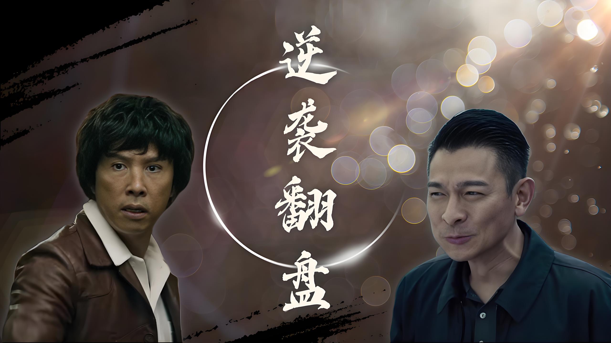 关于强队胜局连连，领先优势难挡胜负大势的信息