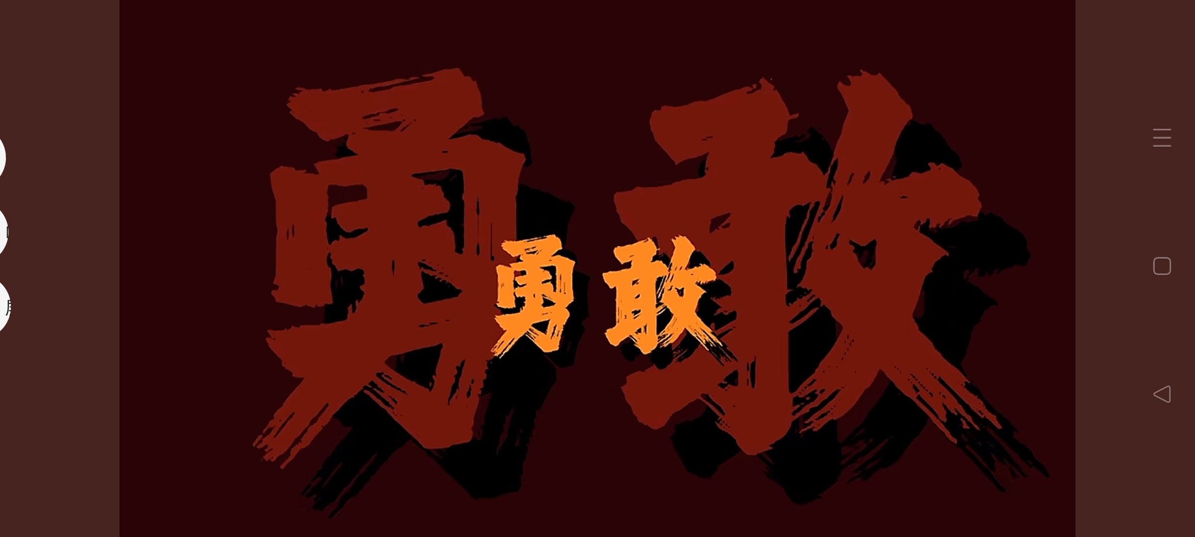 关于强队胜局连连，领先优势难挡胜负大势的信息