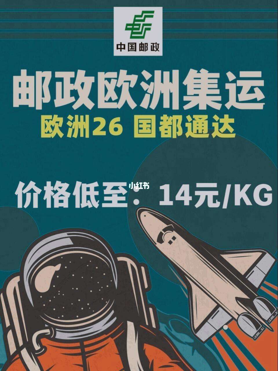 斯洛文尼亚-险胜拉脱维亚，积分领先一步