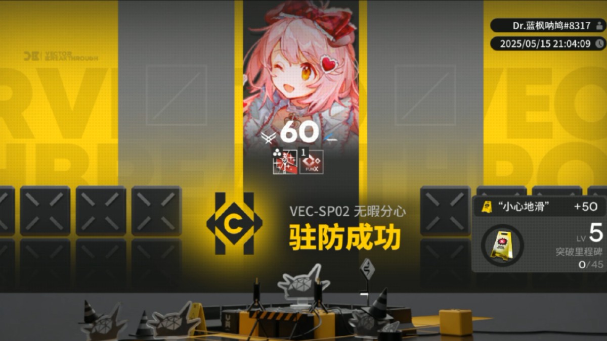 决战正酣，明日将有何突破？