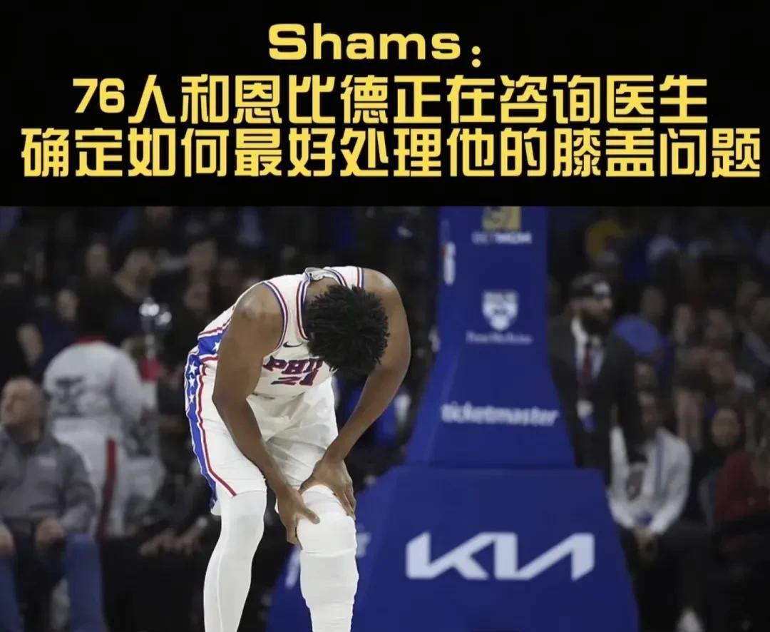 尼克斯不敌热火，遭遇三连败
