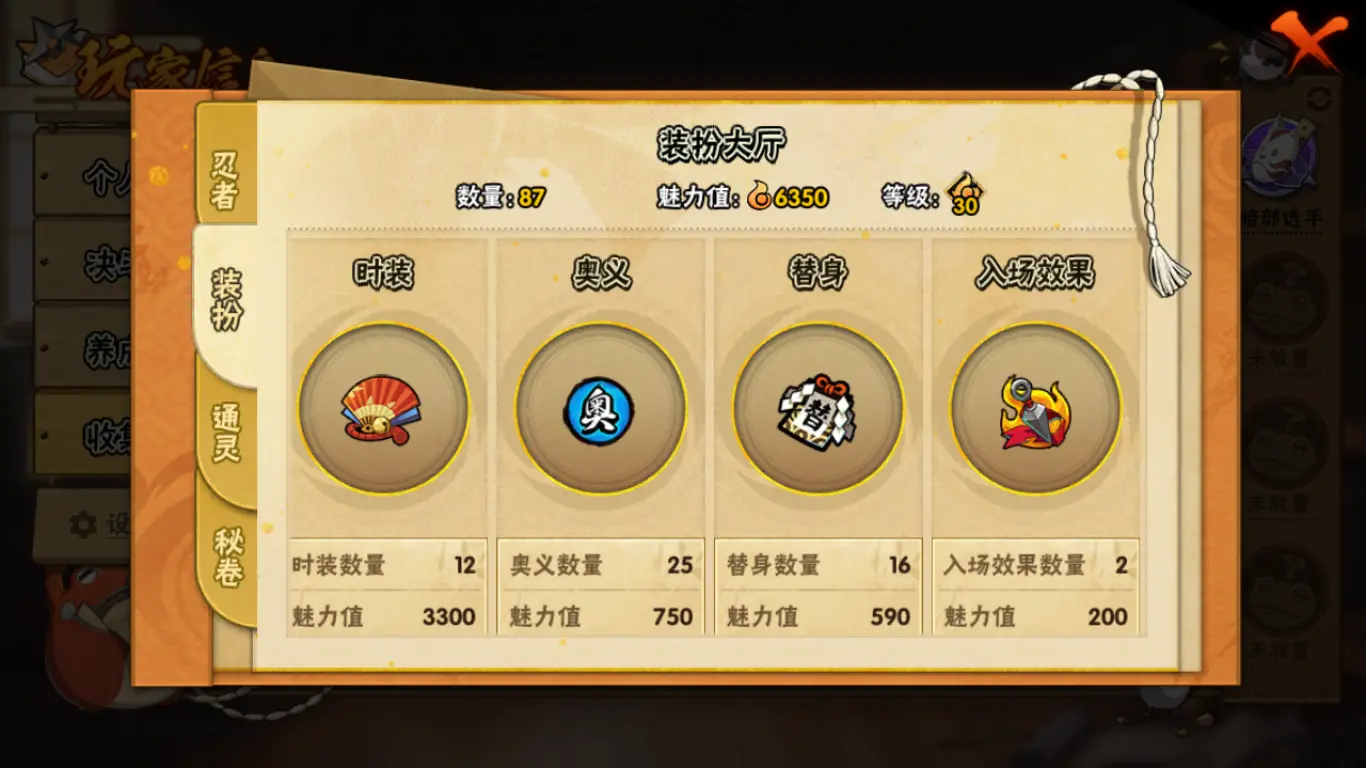 包含死水一潭的游戏业，目前只有电竞和AI游戏这两条救命索的词条