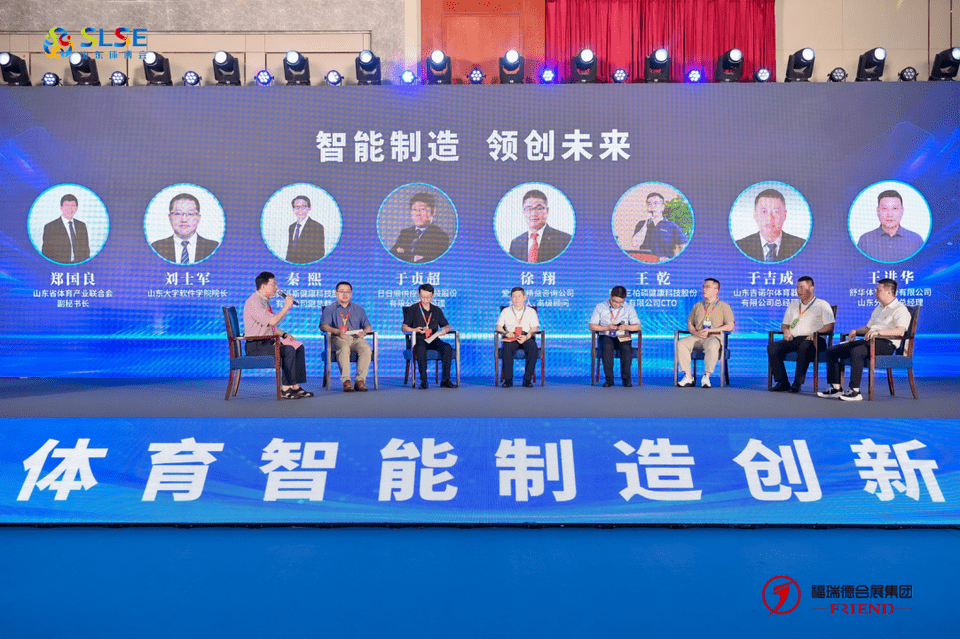 体育专家解说讨论比赛细节，观点深入