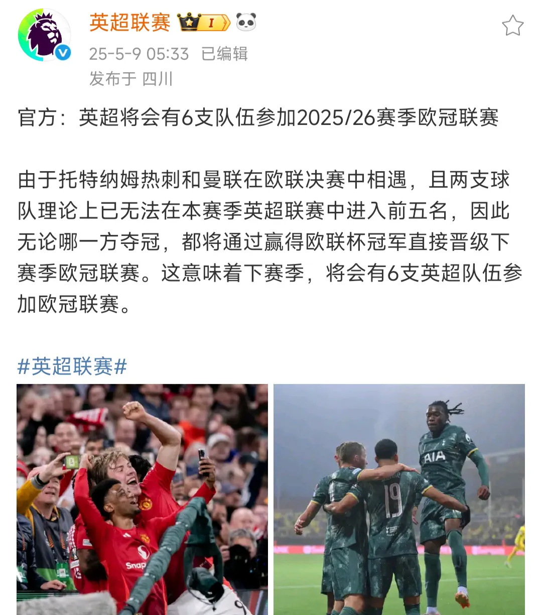 包含里昂连胜纪录被终结，球队整体实力堪忧的词条
