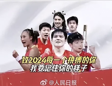 亚洲运动员努力拼搏，赢得观众掌声